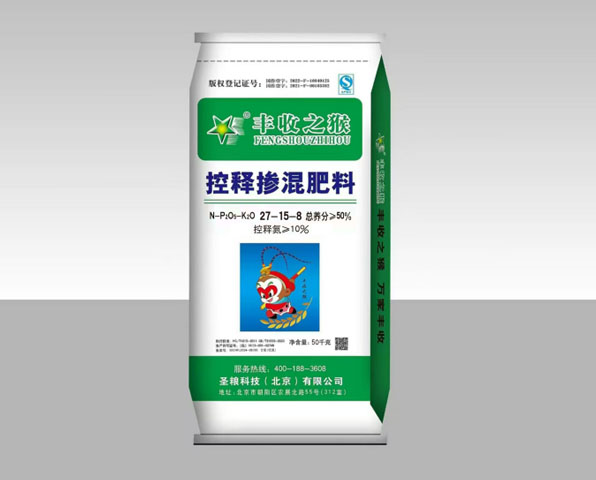 控释掺混肥料-