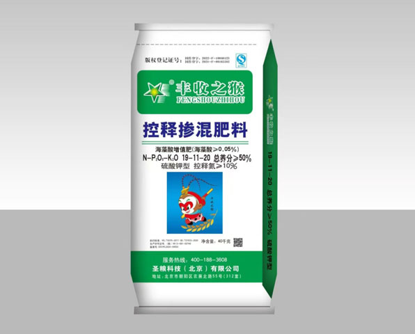 海藻酸增值肥-50%19-11-20 （硫酸钾型）