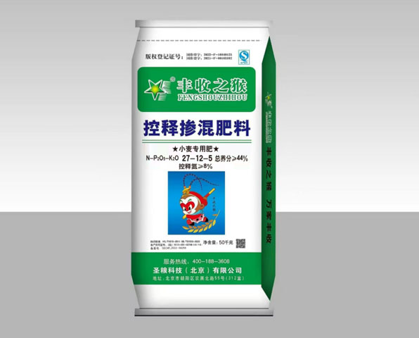小麦专用肥-44%27-12-5