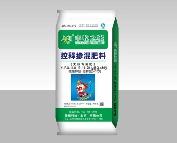 大蒜专用肥- 50%19-11-20