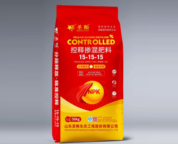 控释掺混肥料-45%15-15-15