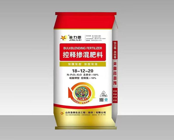 控释掺混肥料-50%18-12-20（硫酸钾型）
