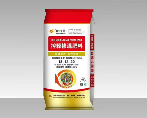 海藻酸增值肥50%18-12-20  硫酸钾型