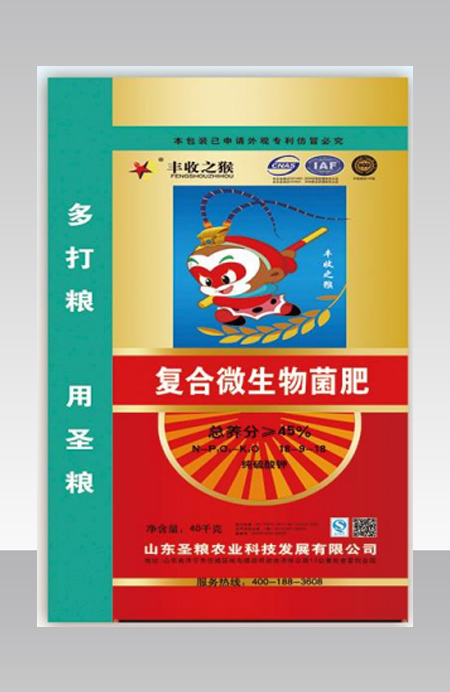 复合微生物肥料
