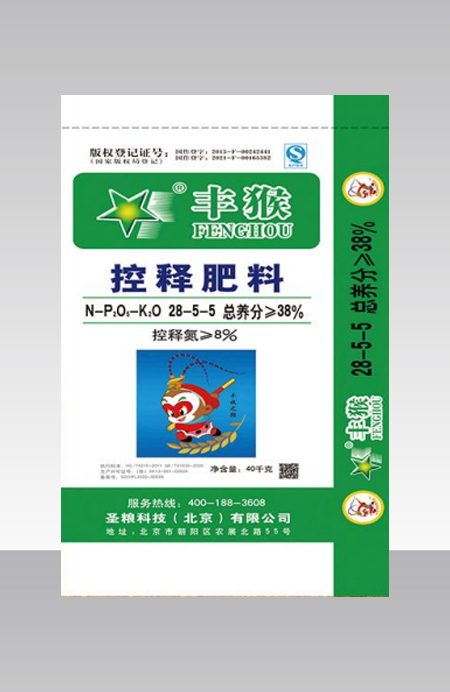 控释肥料