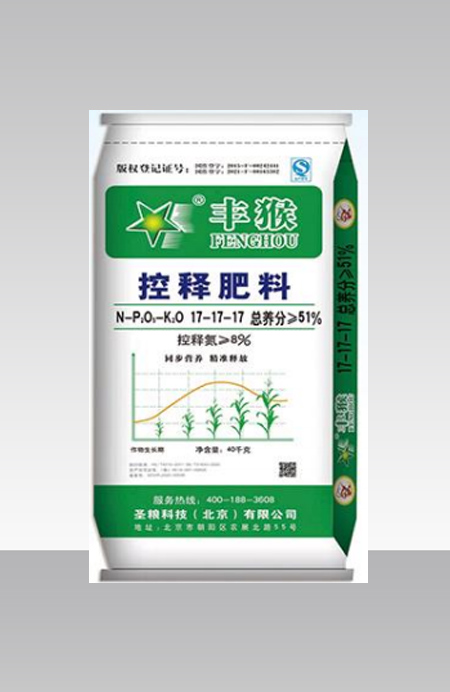 控释肥料