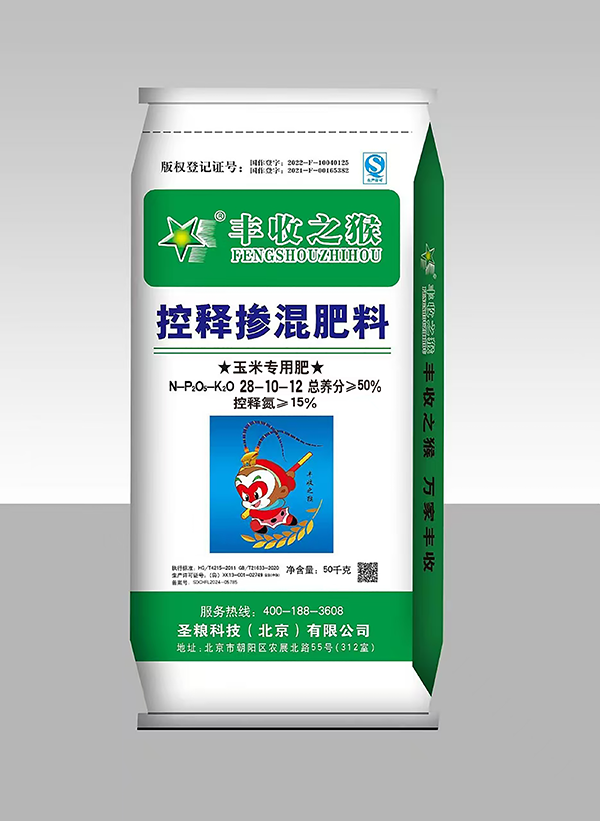 控释掺混肥