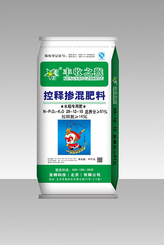 控释掺混肥