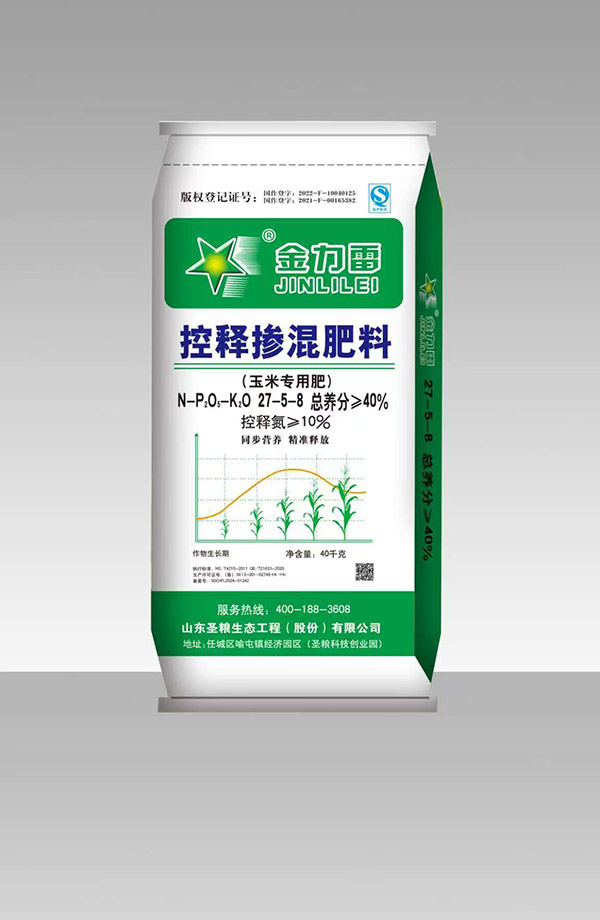 控释掺混肥
