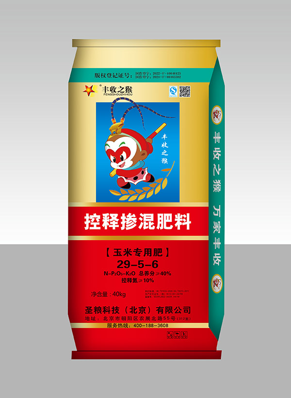 控释掺混肥